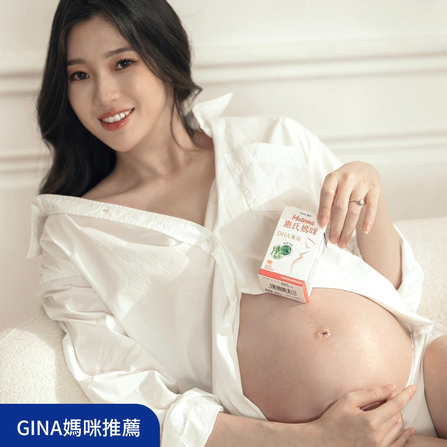 Gina媽咪推薦：<br>產檢醫師推薦，萃取自超級食物安心吃到產後