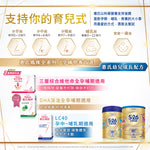 惠氏母嬰專家線上購