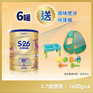
                  
                    金學兒樂HMO 1600G 6罐送趣味挖沙帳篷組
                  
                