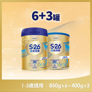 
                  
                    金幼兒樂HMO配方850Gx6+400Gx3(1-3歲適用)-限購一組
                  
                