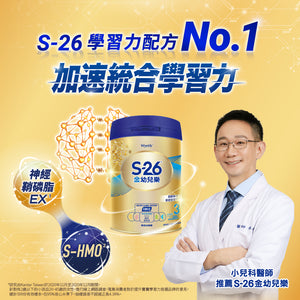 
                  
                    【金幼兒樂HMO】850Gx6罐+400Gx2罐送創意塗鴉水畫布
                  
                