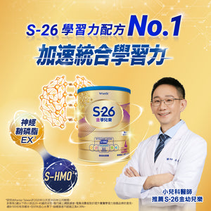 
                  
                    金學兒樂HMO 1600G 6罐送豪華360度繞行列車組
                  
                